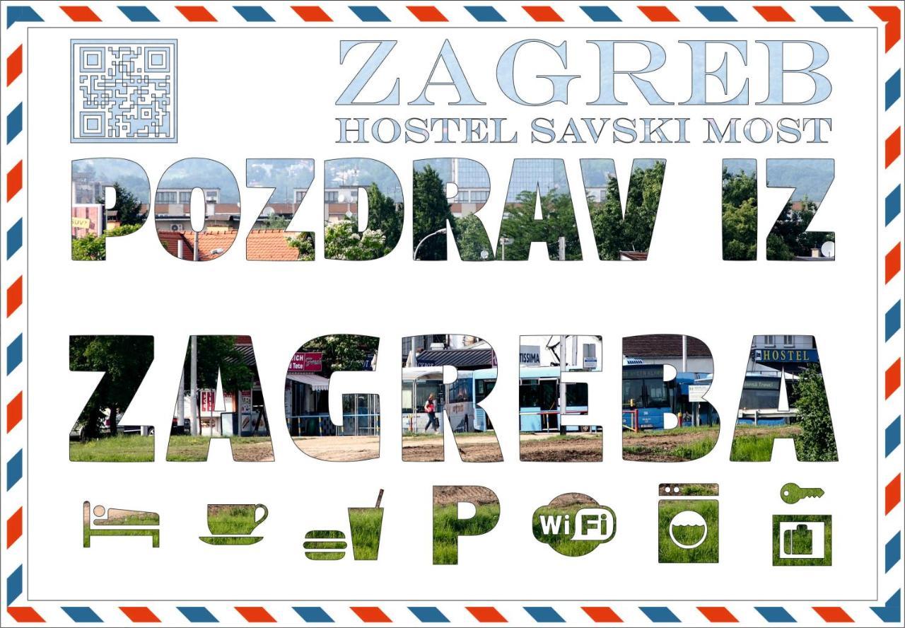 Hostel Savski Most Zagreb Dış mekan fotoğraf