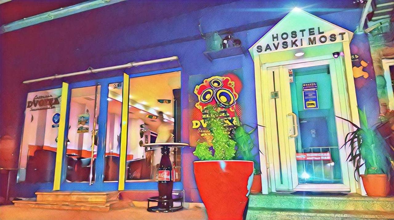 Hostel Savski Most Zagreb Dış mekan fotoğraf